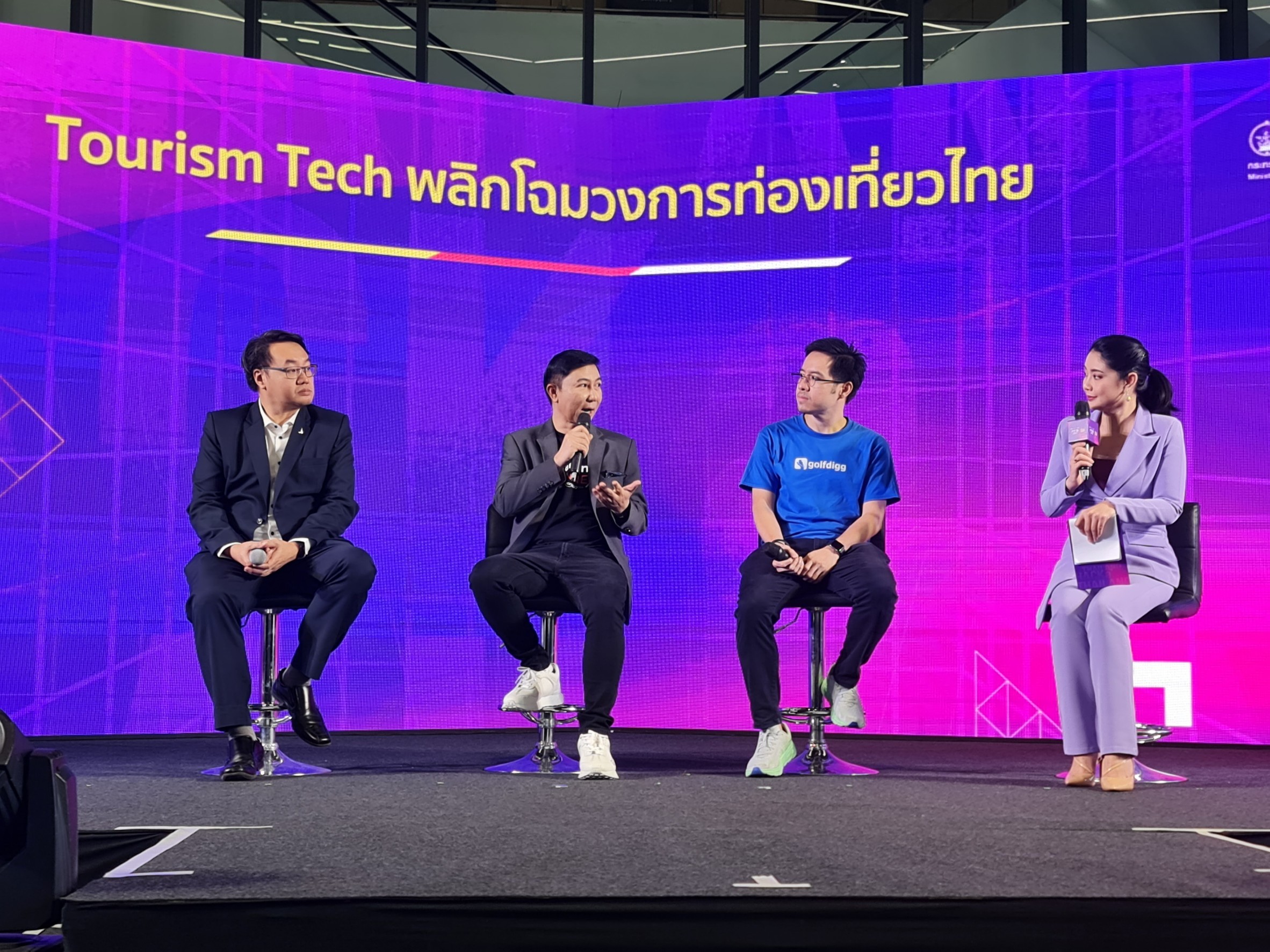 อีกหนึ่งงานโปรเจกต์ใหญ่ภายใต้ชื่องานว่า HACKaTHAILAND 2023