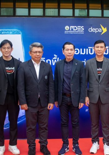 ทราวิซโก เทคโนโลยี ผนึกกำลัง ดีป้า และ ททท. เปิดตัว ThailandCONNEX แพลตฟอร์มท่องเที่ยวแห่งชาติ ตั้งเป้าสร้างมูลค่าทางเศรษฐกิจมากกว่า 120,000 ล้านบาท