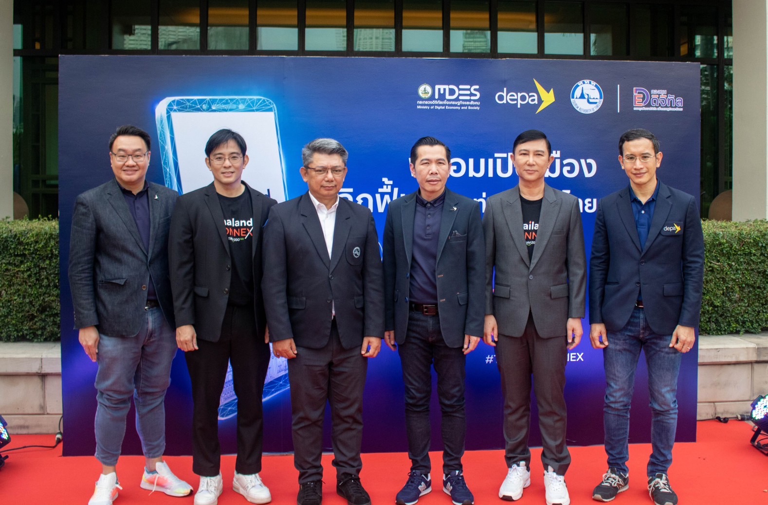 ทราวิซโก เทคโนโลยี ผนึกกำลัง ดีป้า และ ททท. เปิดตัว ThailandCONNEX แพลตฟอร์มท่องเที่ยวแห่งชาติ ตั้งเป้าสร้างมูลค่าทางเศรษฐกิจมากกว่า 120,000 ล้านบาท