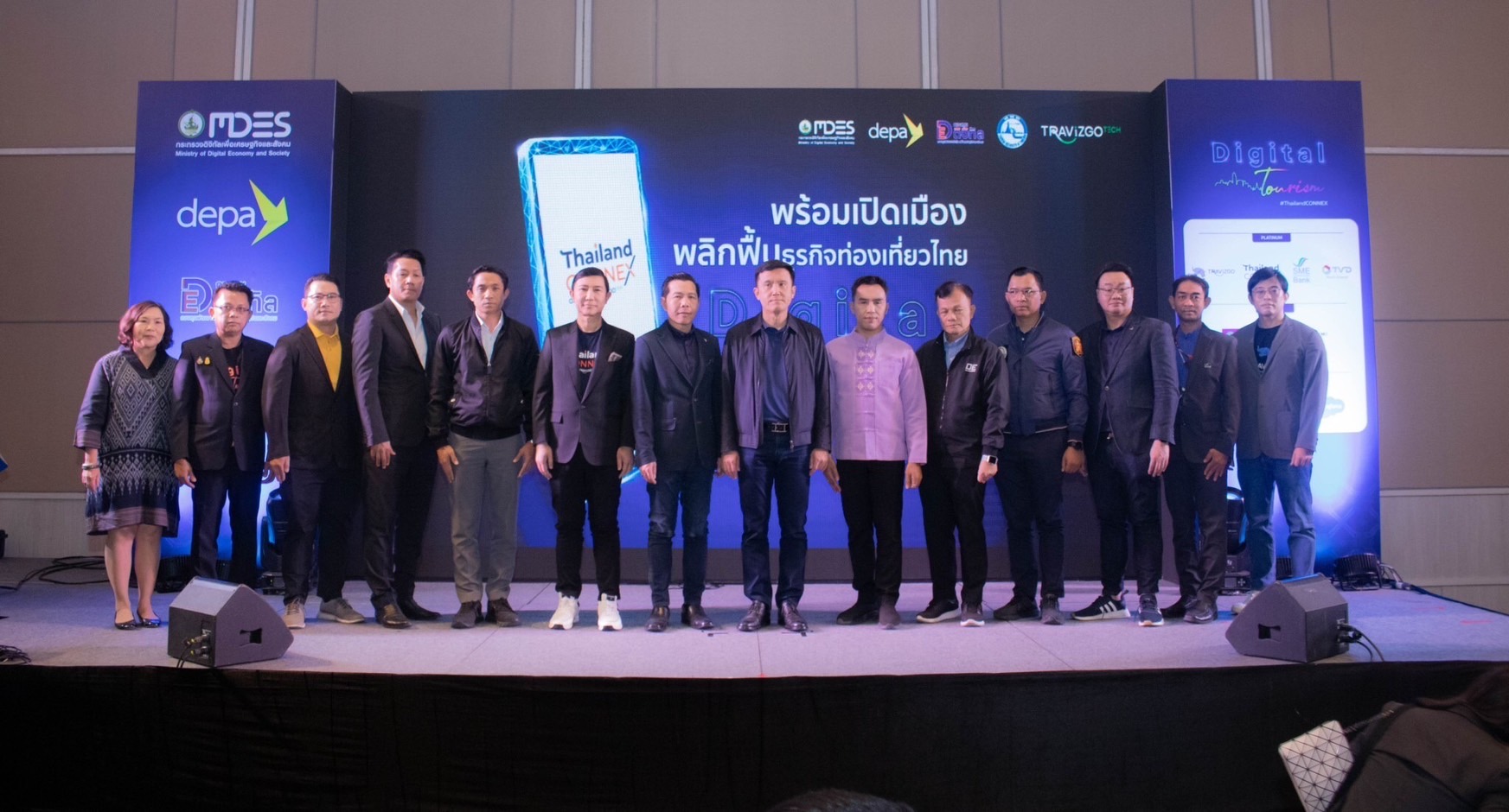 แพลตฟอร์มการท่องเที่ยวแห่งชาติ ThailandCONNEX  เดินหน้าโปรโมท หวังเพิ่มศักยภาพให้ผู้ประกอบการอุตสาหกรรมการท่องเที่ยวภาคเหนือ จังหวัดเชียงใหม่  จัดกิจกรรม Digital Tourism Business Matching ภายใต้โครงการเปิดเมือง เปิดท่องเที่ยวไทย