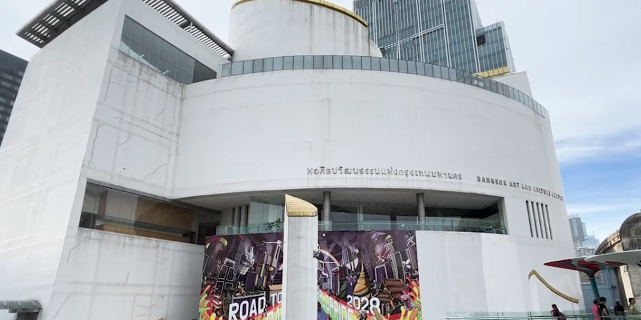 Bangkok Art & Culture Centre